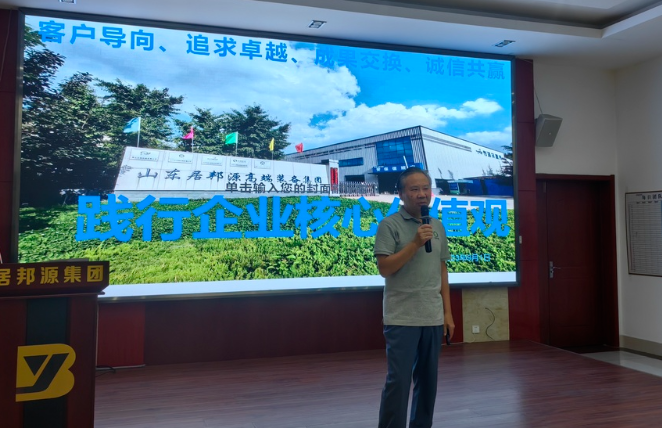 章丘豐源機械開展2023年新入職員工培訓